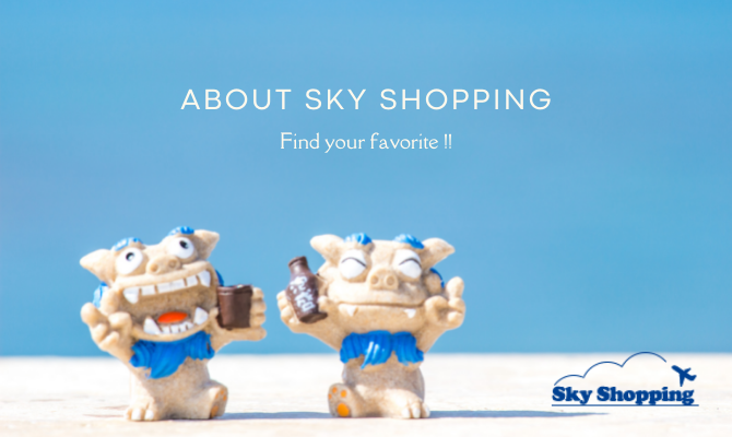 Sky Shoppingについて
