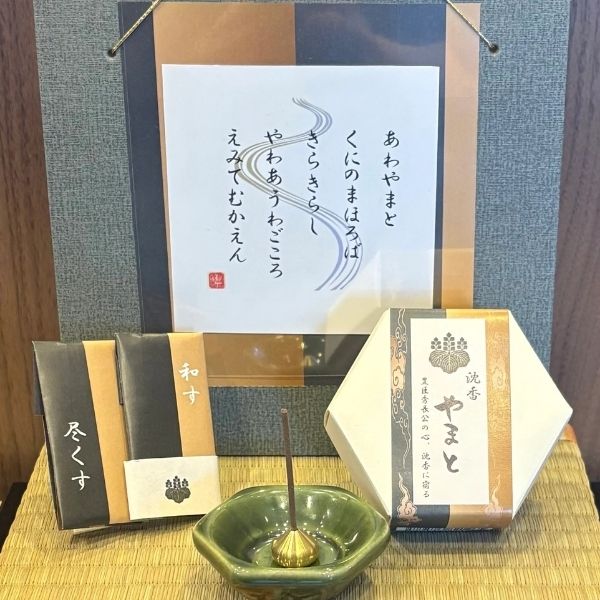 【奈良の癒し屋　あーく煌々（きらら）】沈香　やまと（豊臣バージョン）