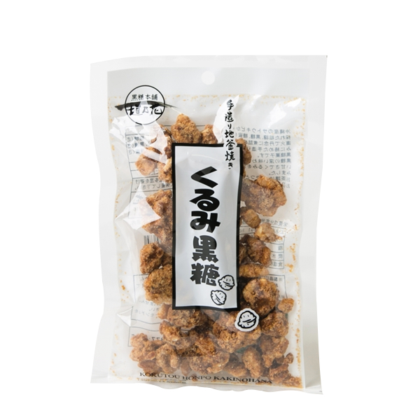 くるみ黒糖　100ｇ