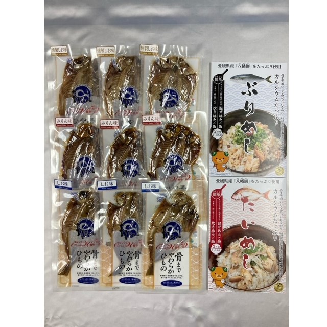 【山のふもとの干物屋さん】骨まで食べられる『まるとっと＆混ぜご飯セット」＜送料込み＞