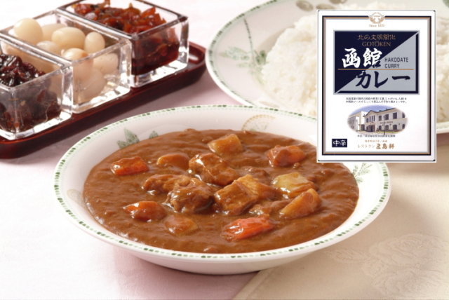 『五島軒』函館カレー＜中辛＞