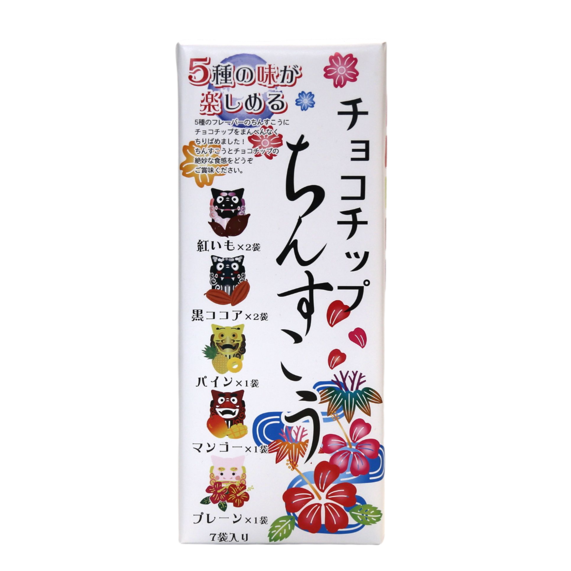 チョコチップちんすこう　12個入り