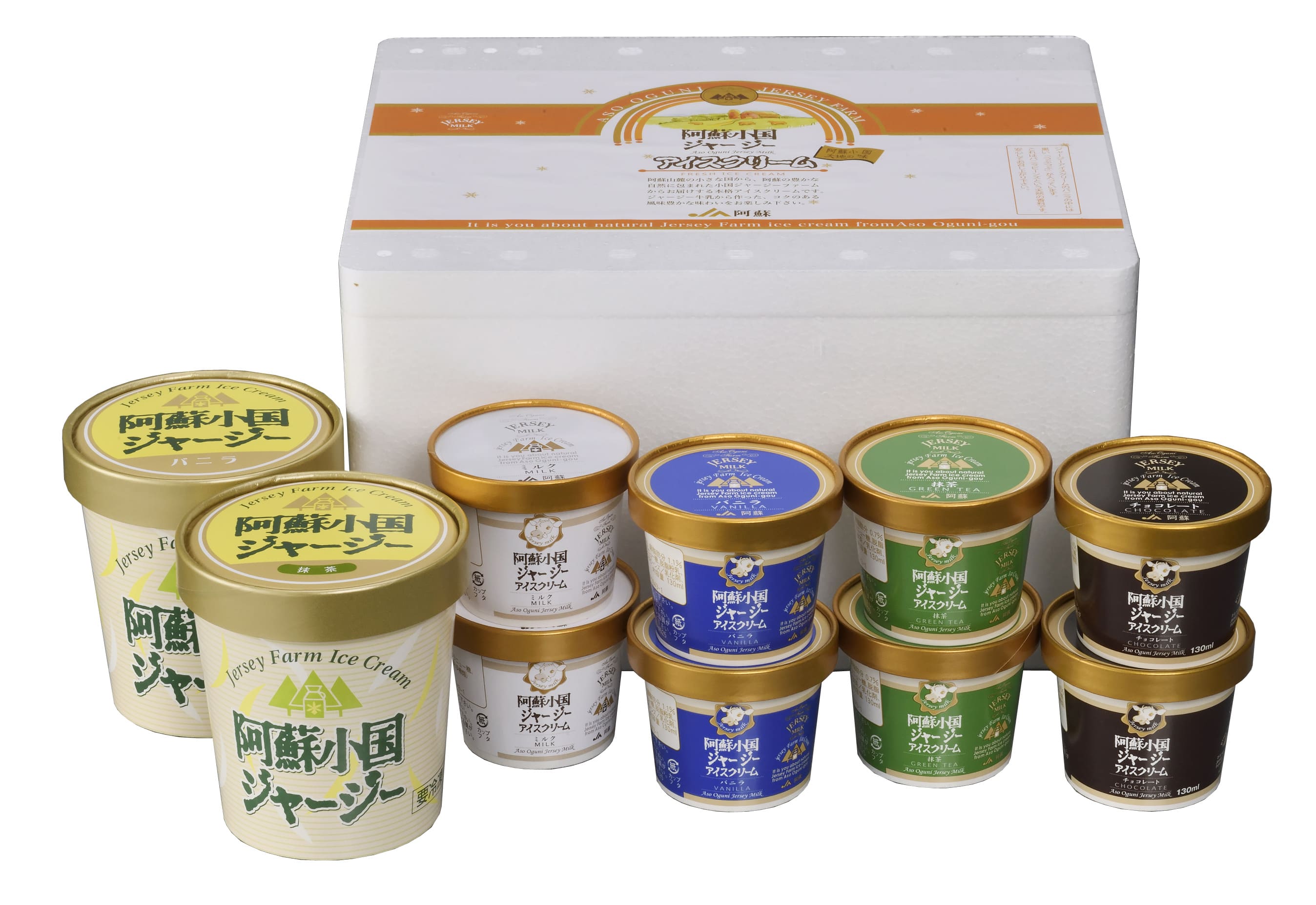 【九州食たび】ＪＡ阿蘇　小国郷ジャージーアイスクリームセット　※送料無料