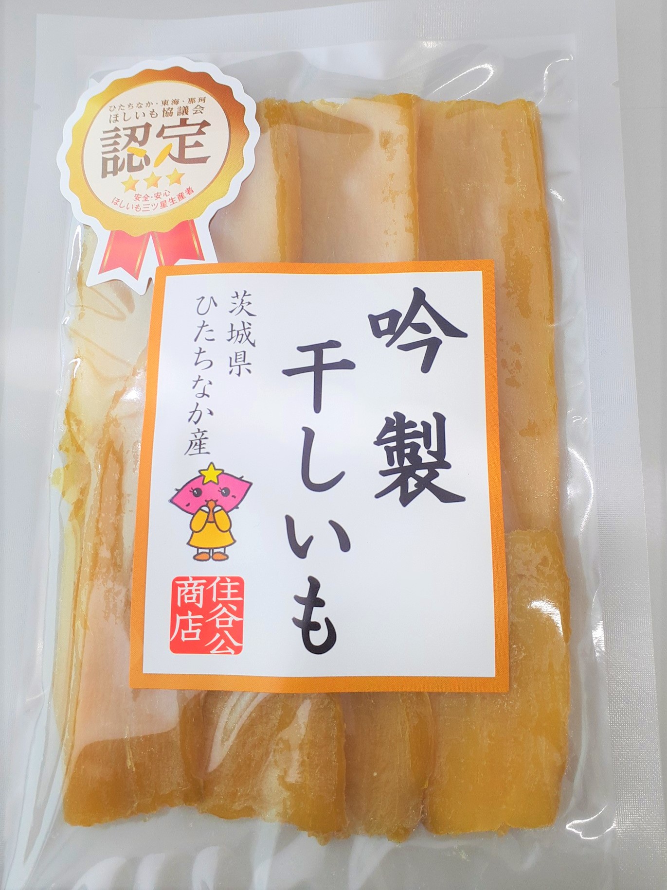 紅はるか　平干し【吟製】150ｇ