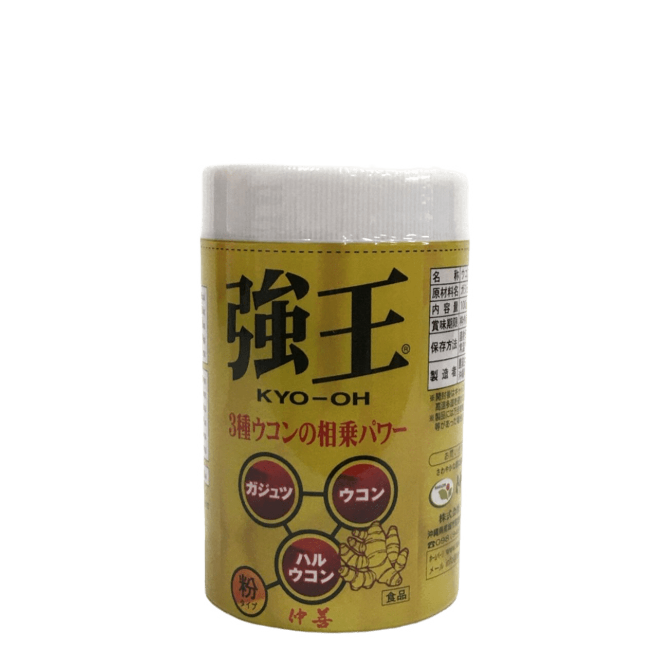 強王100ｇ（春・秋・紫）うこん三種混合