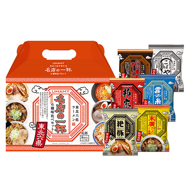 【UMAMY】名店の一杯6種味比べセット