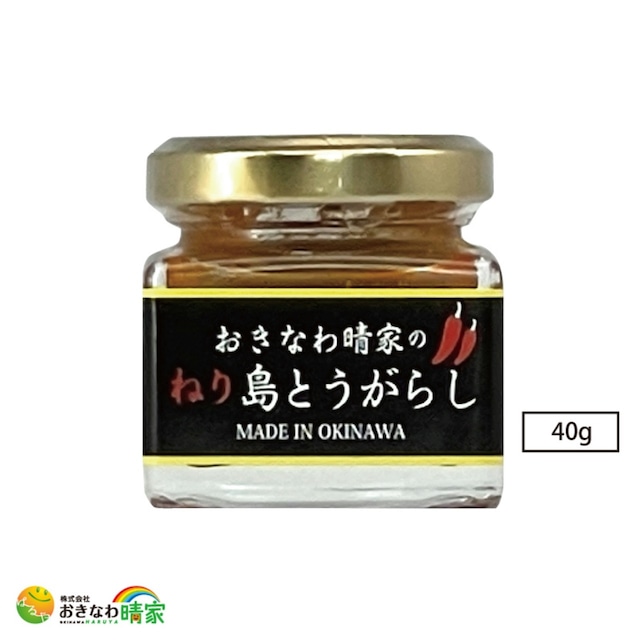 【おきなわ晴家】ねり島とうがらし 40g