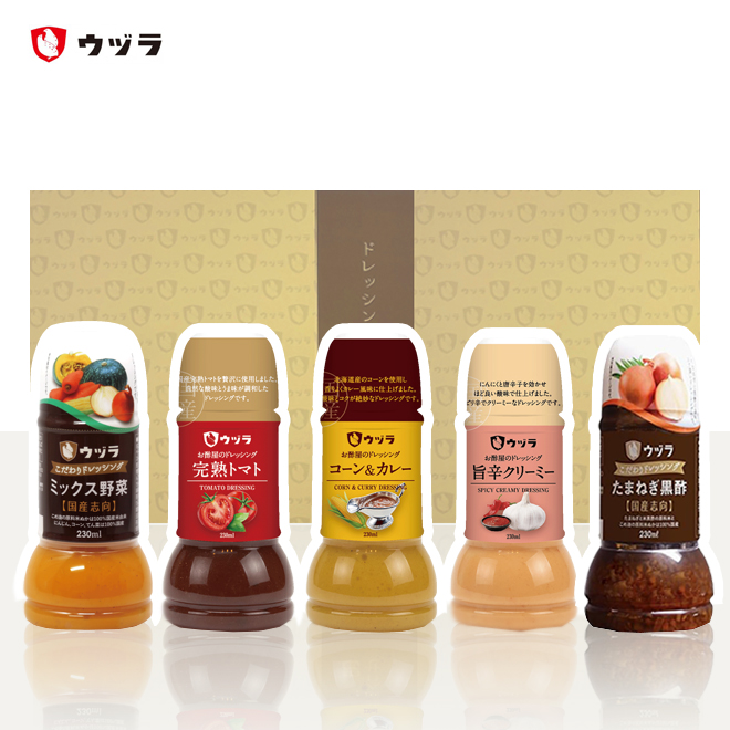 【ウヅラ酢】こだわりドレッシングセット（ギフト箱入り）