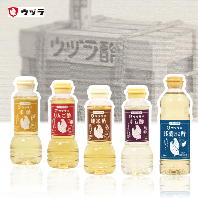 【ウヅラ酢】レトロラベルお酢セット