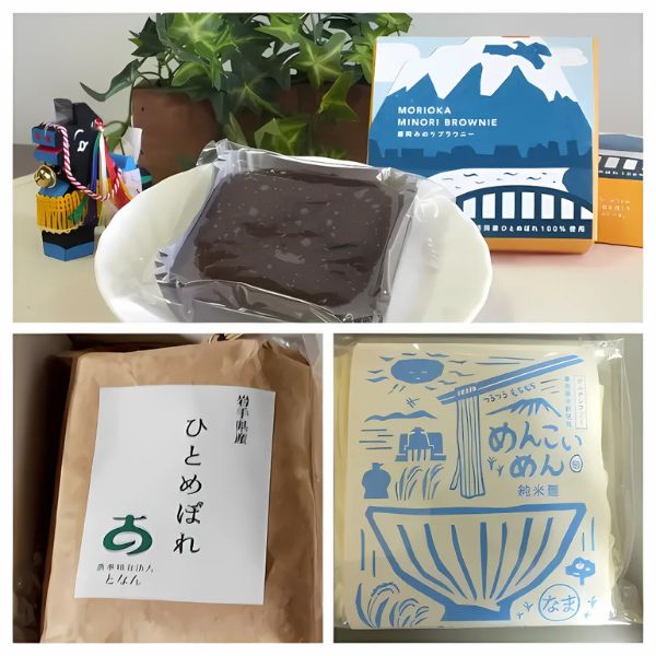 となんの魅力ぎゅぎゅっとセット