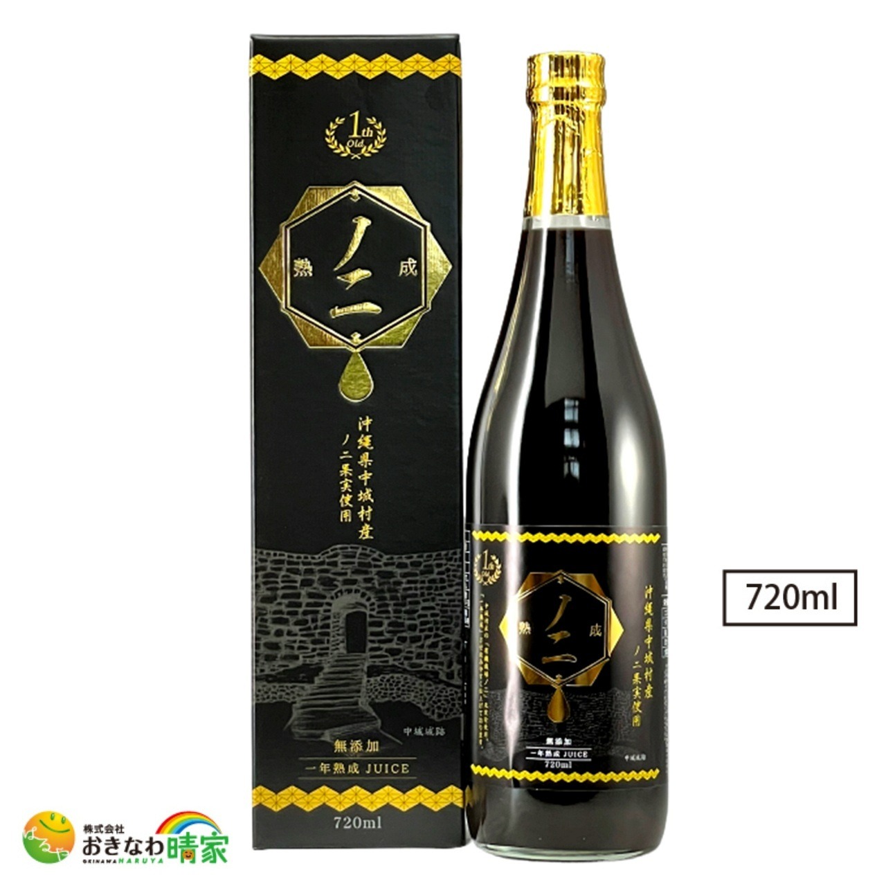 ＜数量限定＞【おきなわ晴家】沖縄県中城村産 有機栽培ノニ 果汁100％ 720ml