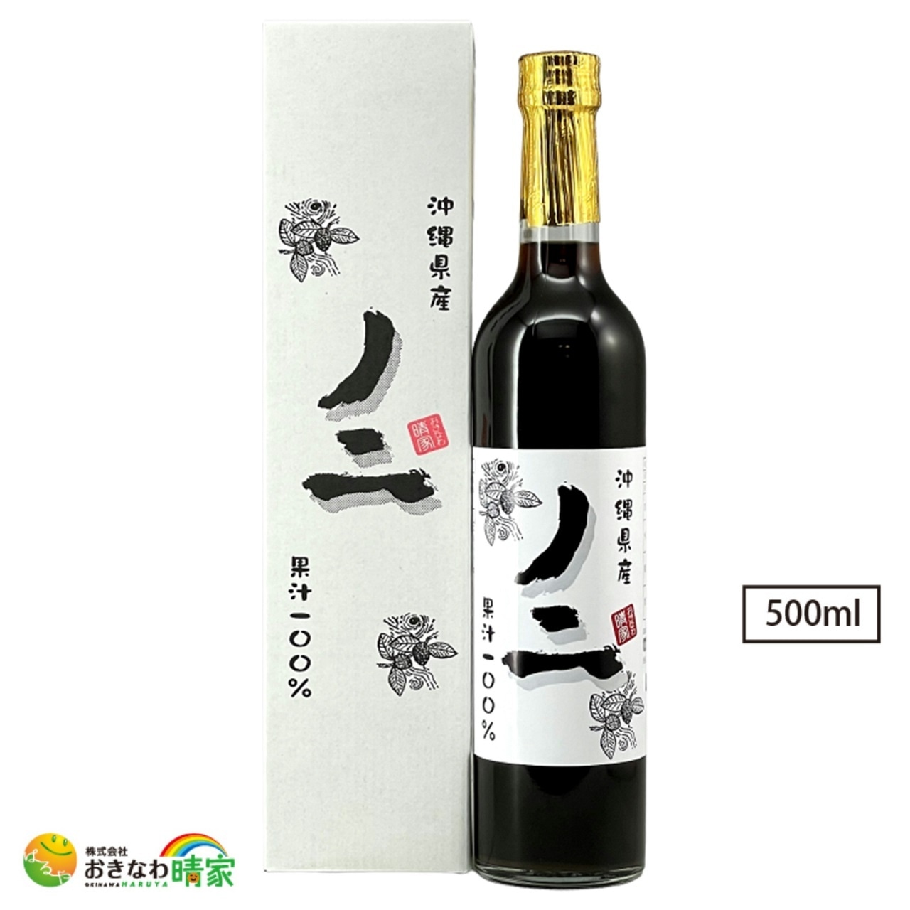 【おきなわ晴家】沖縄県産ノニ 果汁100％ 500ml