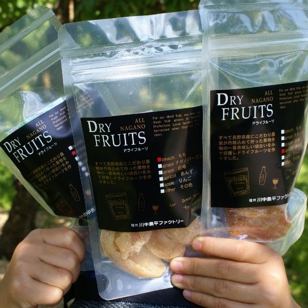 【信州・川中島平ファクトリー】長野県産ドライフルーツ 3個セット