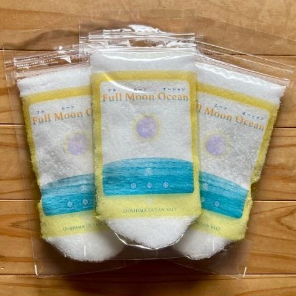 【伊豆大島】Full Moon Ocean・シホ（100g×3個セット） ※日付指定不可