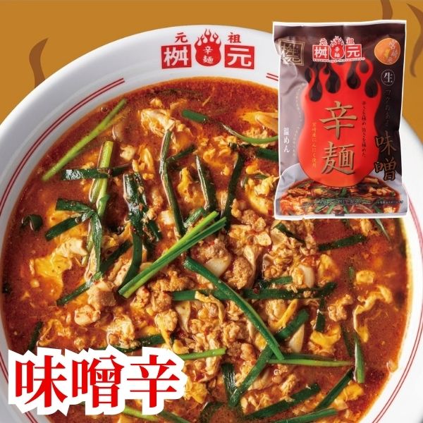 【元祖辛麺屋桝元】味噌辛