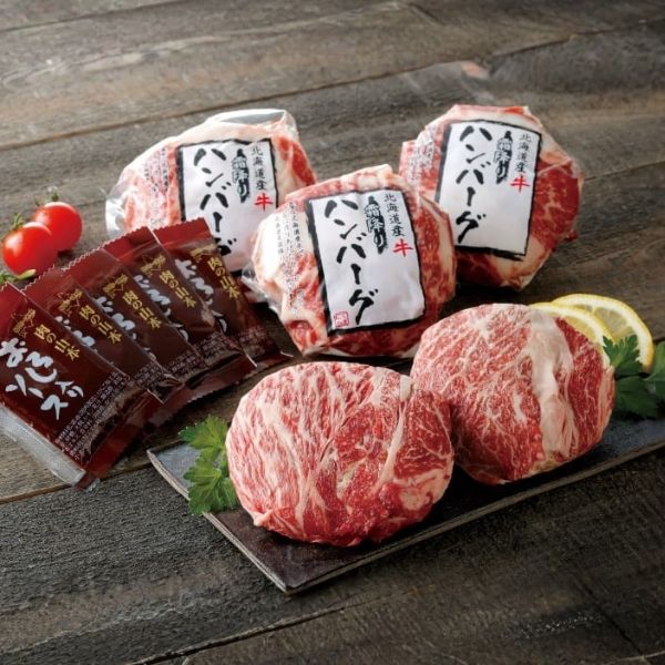 【肉の山本】北海道牛霜降りハンバーグセット（おろしソース付） ＜冷凍＞
