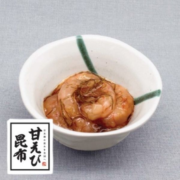 日本海の恵み（甘えび昆布×8）