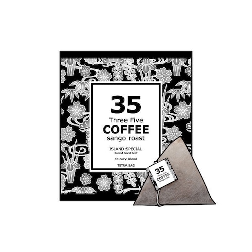 【35コーヒーチコリブレンド】ISLAND スペシャル / テトラバッグコーヒー 10P