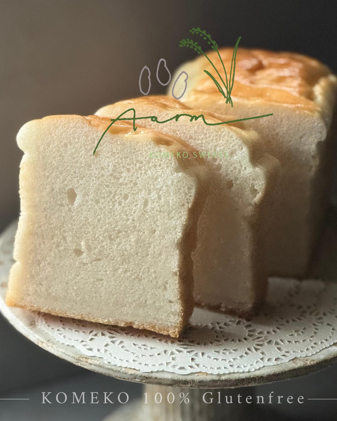 【Aarm】米粉食パン１斤×２個セット