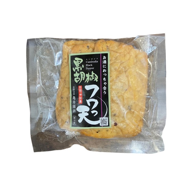 【亀井蒲鉾】胡椒入りフワっ天　１袋３枚ガスパック入り