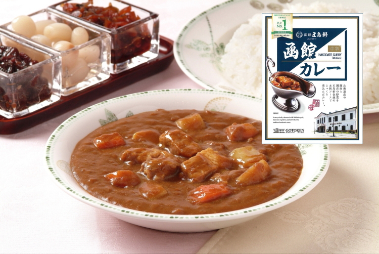 『五島軒』函館カレー＜中辛＞