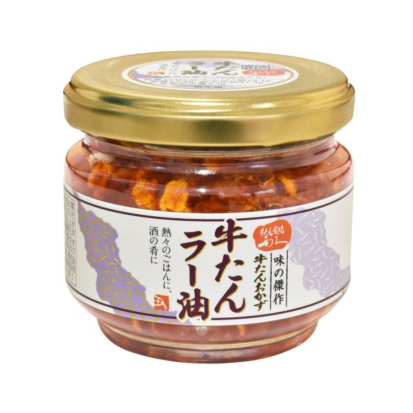 【牛たん炭焼　利久】牛たんラー油　100 g
