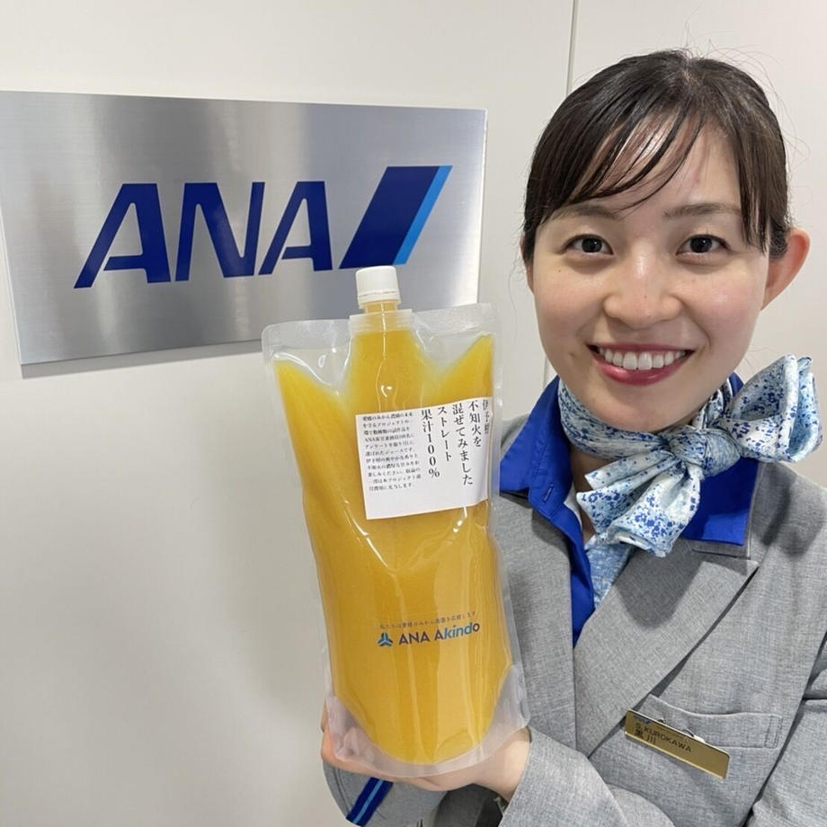 「ANA　農園プロジェクトオリジナル」伊予柑×不知火を混ぜてみましたストレート果汁100％【石丸農園】