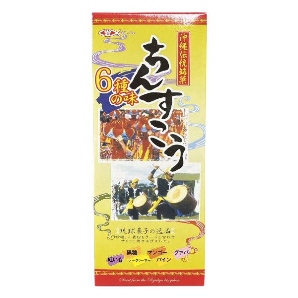 6種の味ちんすこうミニ（各味1袋）