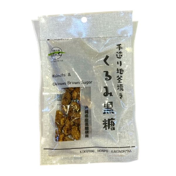 くるみ黒糖　80ｇ