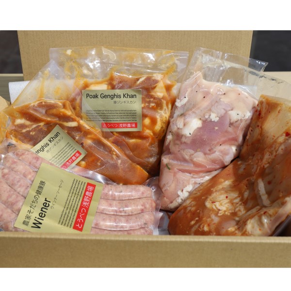 【浅野農場】豚ジンギスカン＆ホルモン焼肉セット