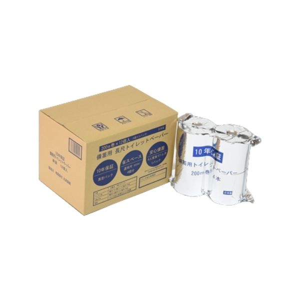 10年保証備蓄用トイレットペーパー 4Ｒパック（3つ入り）
