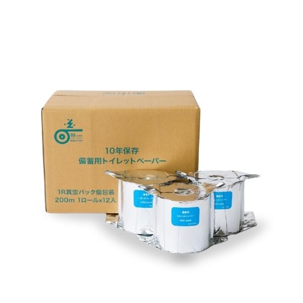 10年保証備蓄用トイレットペーパー 200m個包装（12R入り）