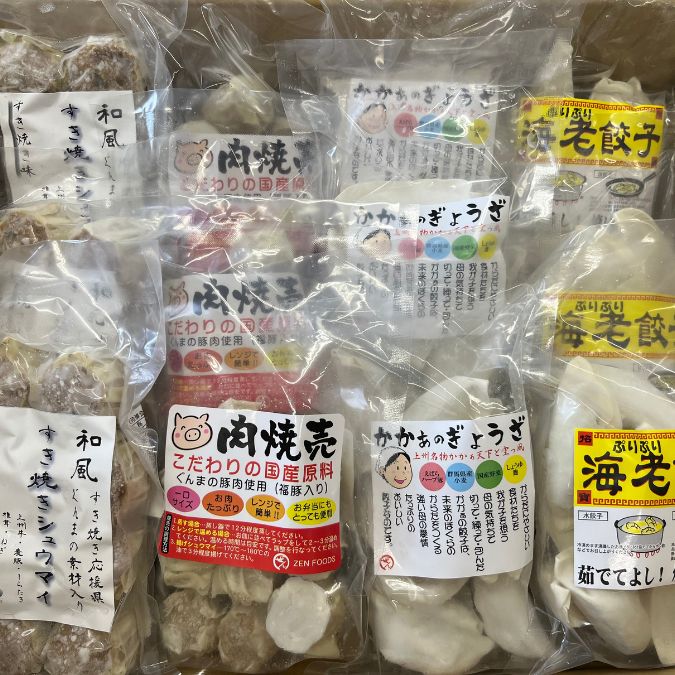 餃子、焼売食べくらべセット『大』　＜冷凍＞※送料込み