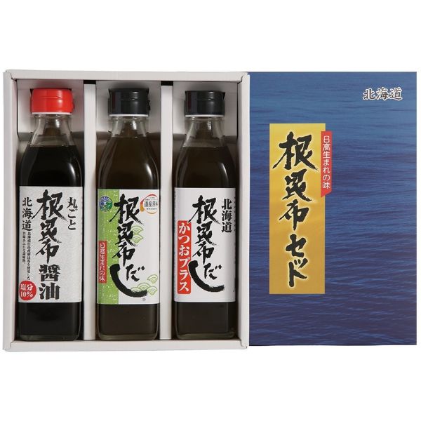 【北海道】根昆布だし ３本セット(根昆布だし・根昆布醤油・かつおプラス)　※化粧箱入