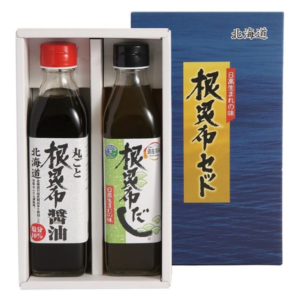 【北海道】根昆布だし ２本セット(根昆布だし・根昆布醤油・かつおプラス)　※化粧箱入