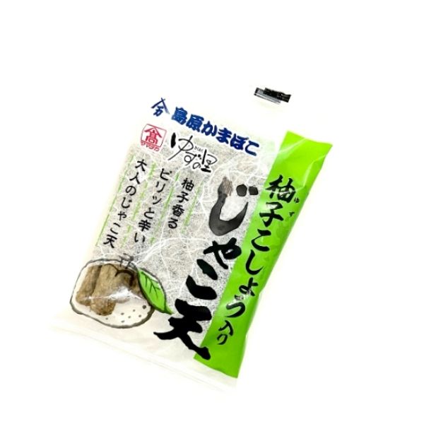 【島原かまぼこ】柚子こしょう入りじゃこ天スティック　10本