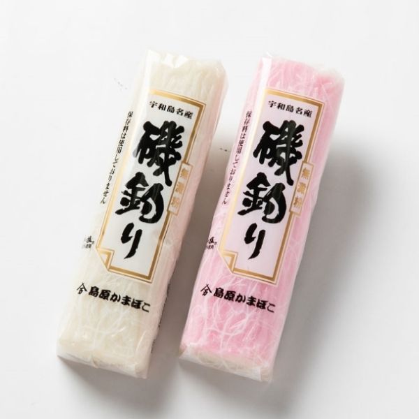 【島原かまぼこ】磯釣り　赤白　各1本