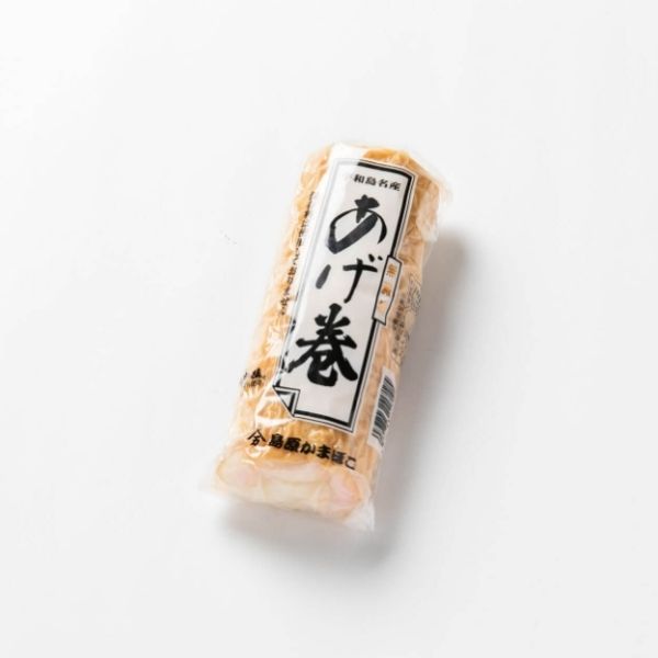 【島原かまぼこ】上あげ巻　大