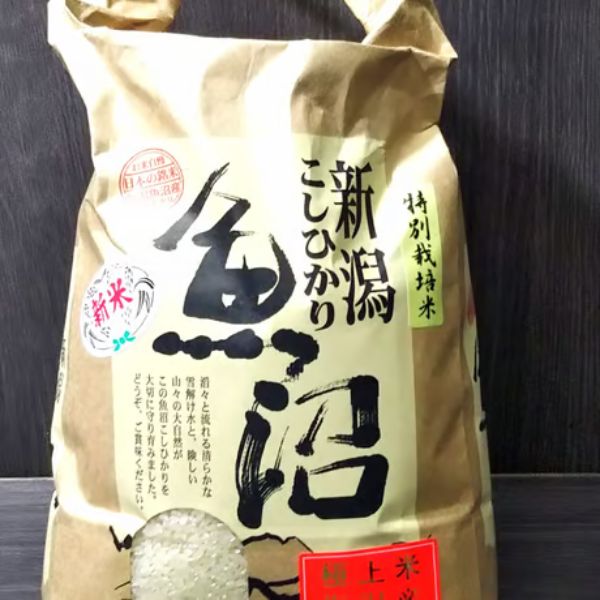 ＜2025年度予約販売＞極上米！魚沼産コシヒカリ特別栽培米5kg