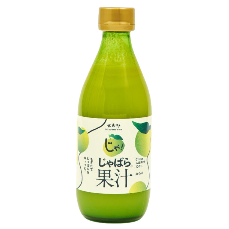 【北山村のじゃばら】じゃばら果汁 360ml