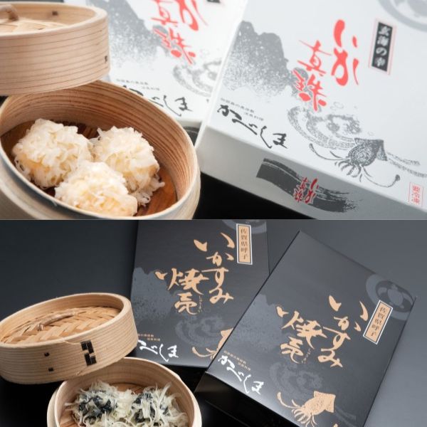 【呼子かべしま直売所】いか真珠＆いかすみ焼売 各2箱　合計４箱＜冷凍＞