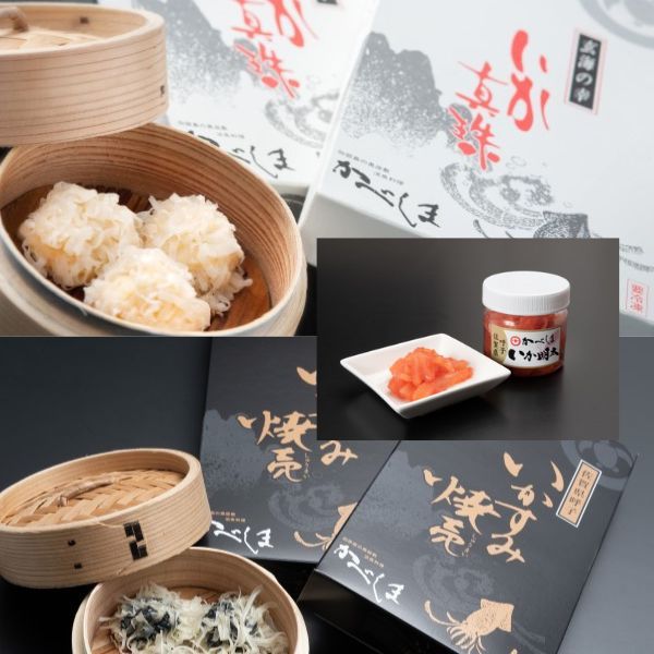 【呼子かべしま直売所】いか真珠・いかすみ焼売・いか明太＜冷凍＞
