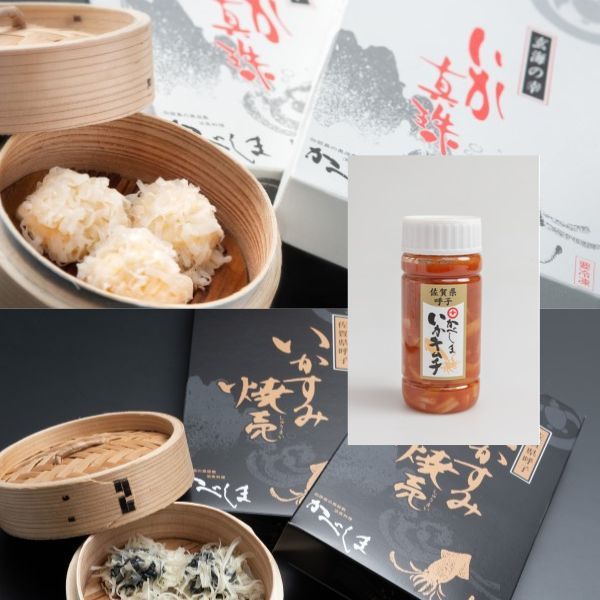 【呼子かべしま直売所】いか真珠・いかすみ焼売・いかキムチ＜冷凍＞