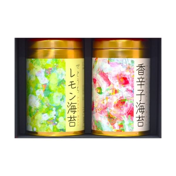 【海苔問屋 高喜商店】フレーバー２本セット