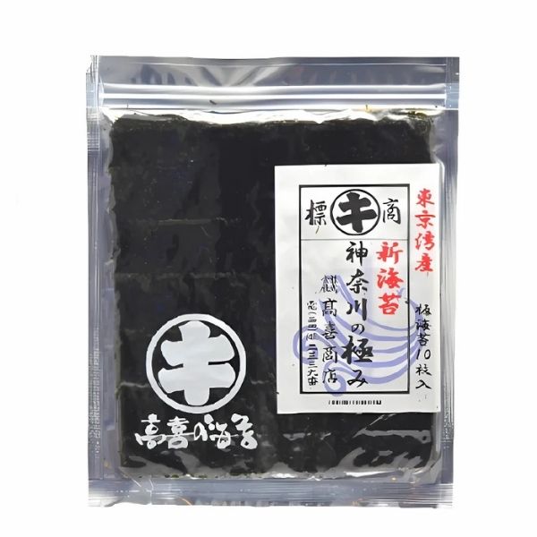 【海苔問屋 高喜商店】焼のり「神奈川の極み」3袋
