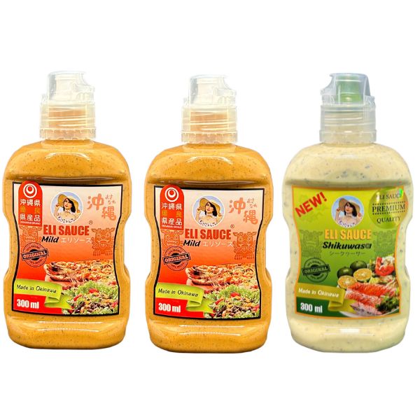 【ELI SAUCE】オリジナルエリソース（マイルド2＆シークヮーサー）300ml×3本セット　※送料込み