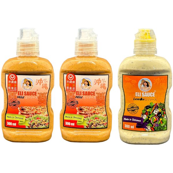 【ELI SAUCE】オリジナルエリソース（マイルド2＆レモン1）300ml×3本セット　※送料込み