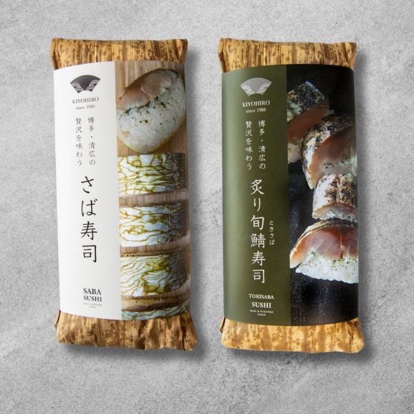 さば寿司 、炙り旬鯖（ときさば）寿司（各1本）食べ比べセット