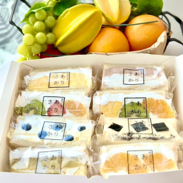 『果実工房ありさか』フルーツサンド　８個セット （ミックスA、ミックスB、パイン、チョコバナナ、焼き芋、オレンジ、 ティラミス、ブルーベリー）＜冷蔵＞