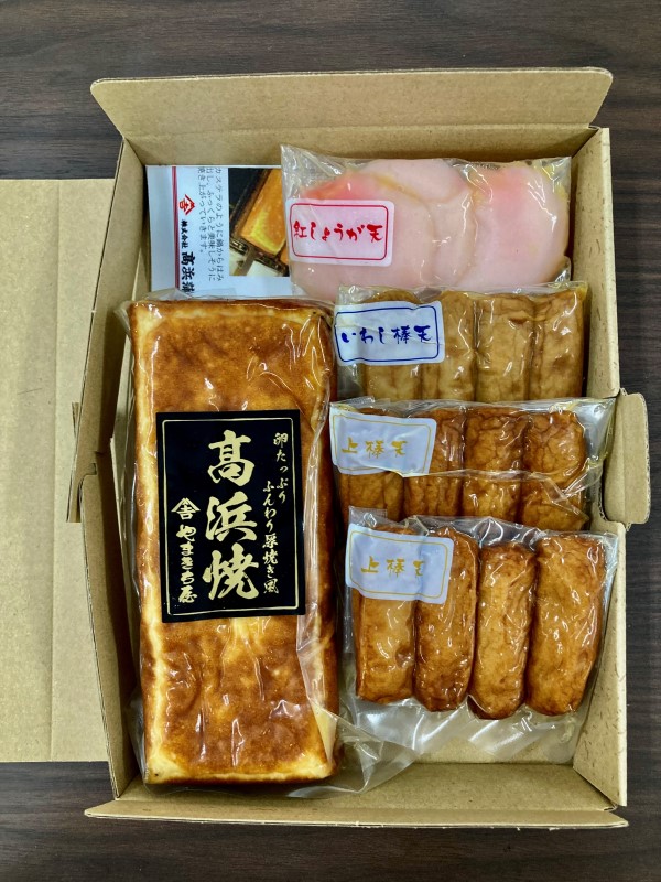 【高浜蒲鉾】鹿児島高浜焼き＆さつま揚げ詰合せ＜MA-S2＞※送料込み
